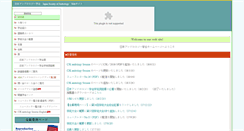 Desktop Screenshot of j-andrology.org